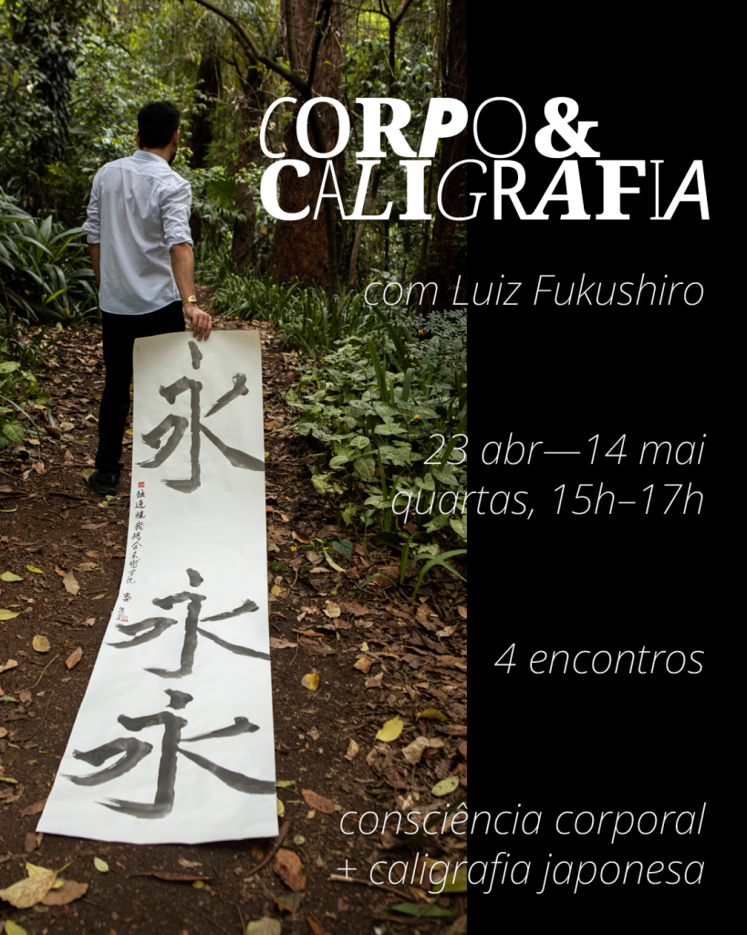 Corpo & Caligrafia