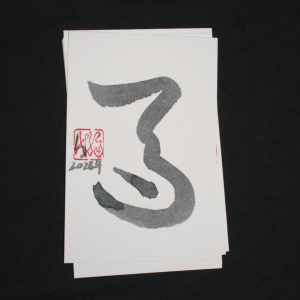 Ano do Cavalo 2026: Nengajō - Image 6