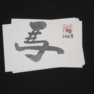 Ano do Cavalo 2026: Nengajō - Image 7